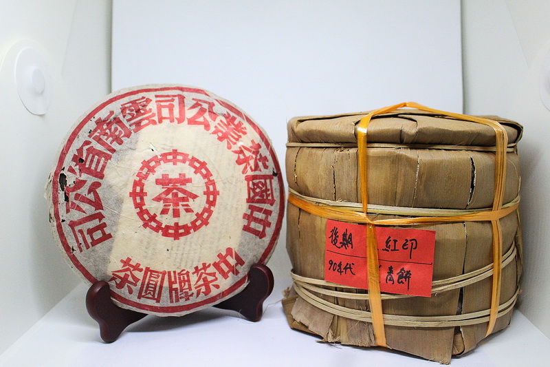 1990s Red Label Aged cake- Late Edition