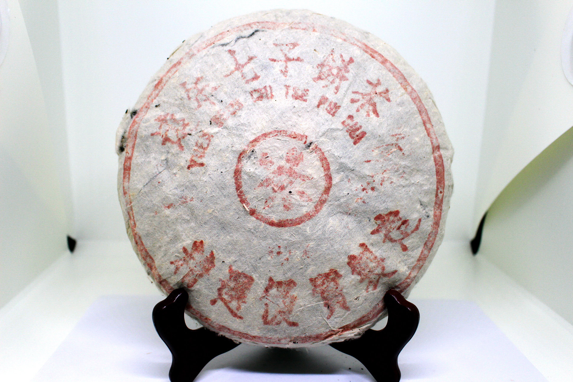 1980s Tung Xing Hao- Aged Loose Cake