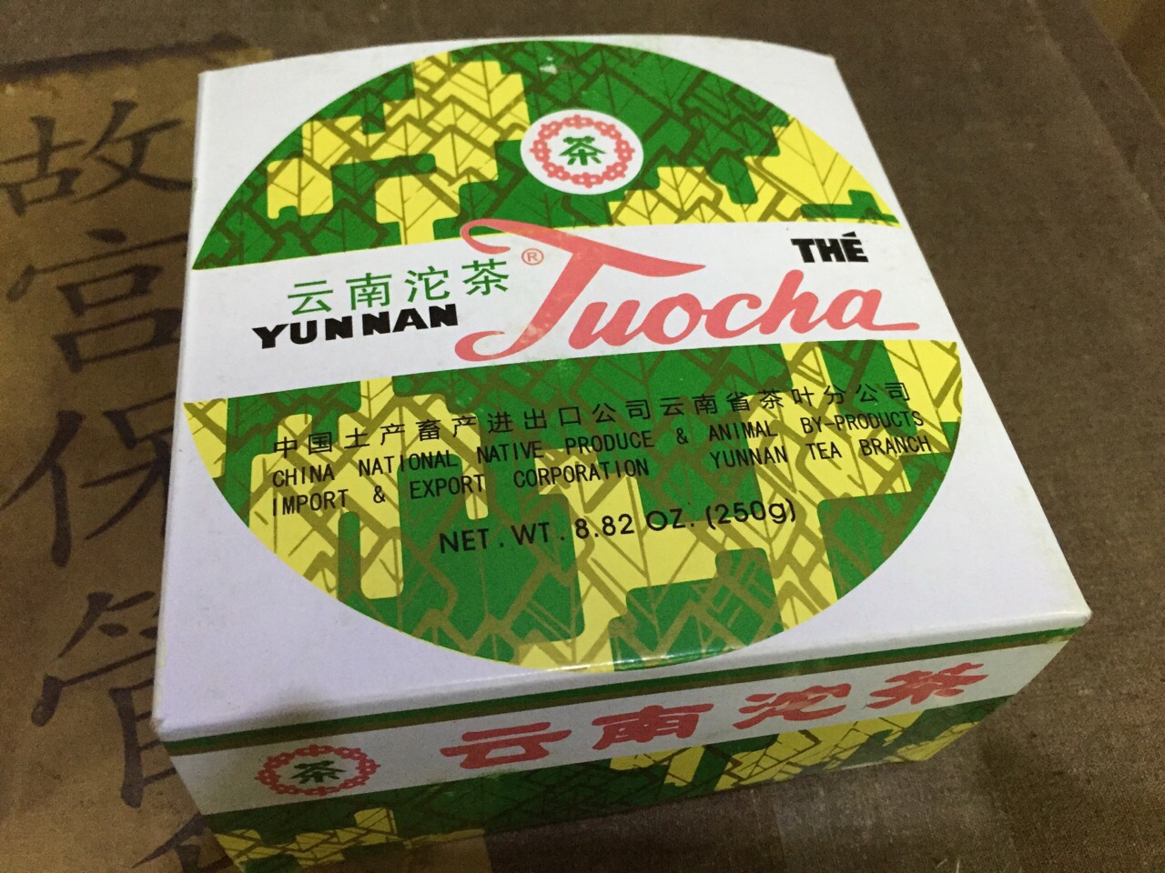 1990s Xia Guan XiaoFa Tuo Cha- Export France- Original Wooden Carton