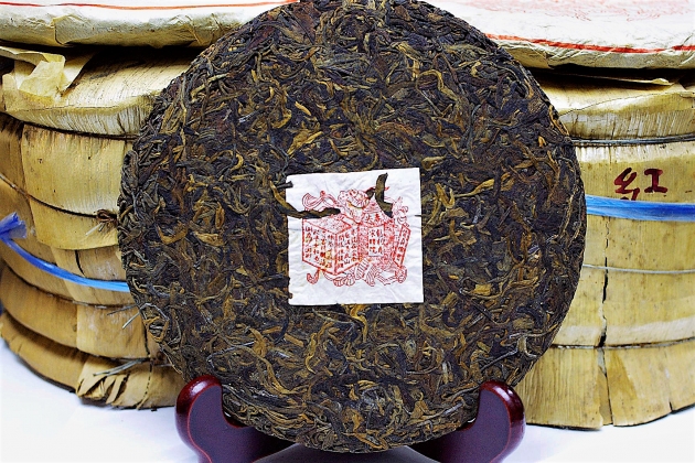 1995 Song Pin Hao- Red Label 5