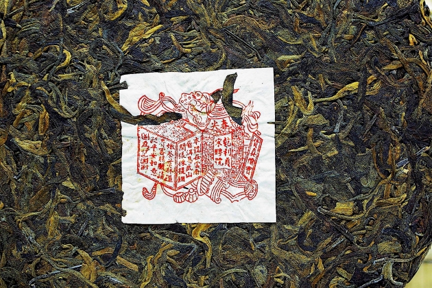 1995 Song Pin Hao- Red Label 6