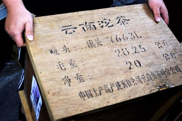 1997 Xia Guan XiaoFa Tuo Cha- DuanZheng Export France- Original Wooden Carton 3