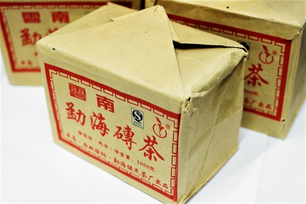 2008 Meng Hai JianMeng Ripe Brick 2