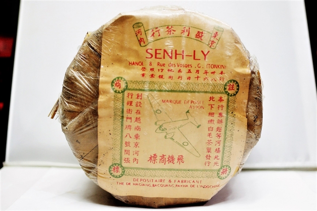 1994 Senh-Ly Airplane Raw Cake 1