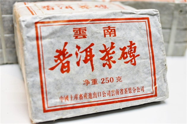 1990s Kunming 7581 Brick 1