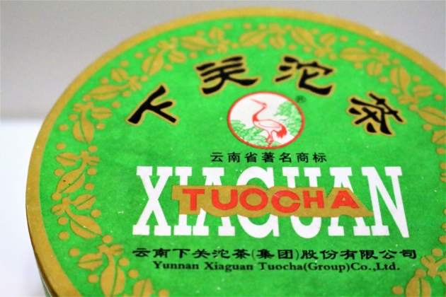 2007 Xia Guan JiaJi Tuo Cha- Round Box 2