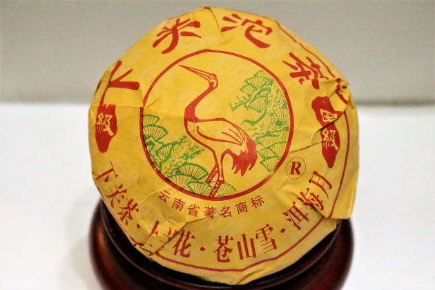2007 Xia Guan JiaJi Tuo Cha- Round Box 6
