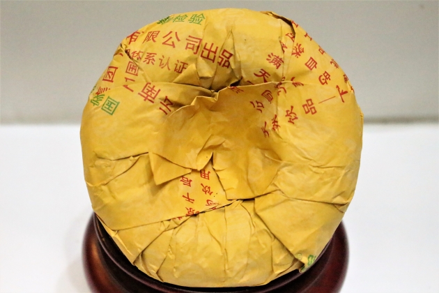 2007 Xia Guan JiaJi Tuo Cha- Round Box 7