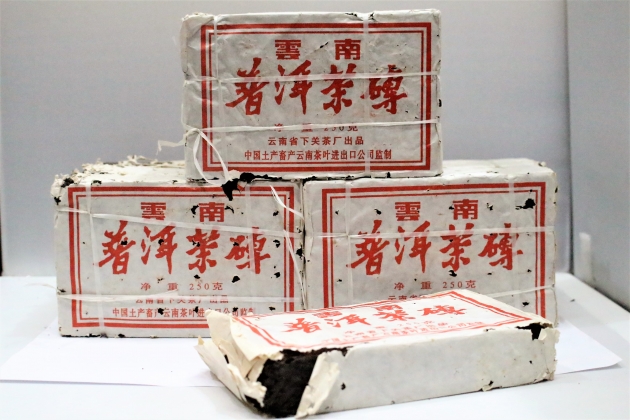 1980s XiaGuang Brick- Net Weight (250g) 2