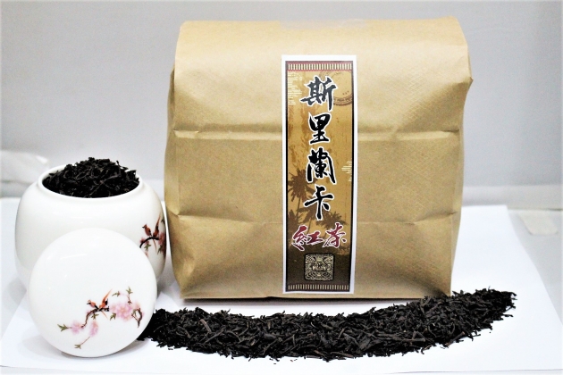 2003 Sri Lanka Black tea 1