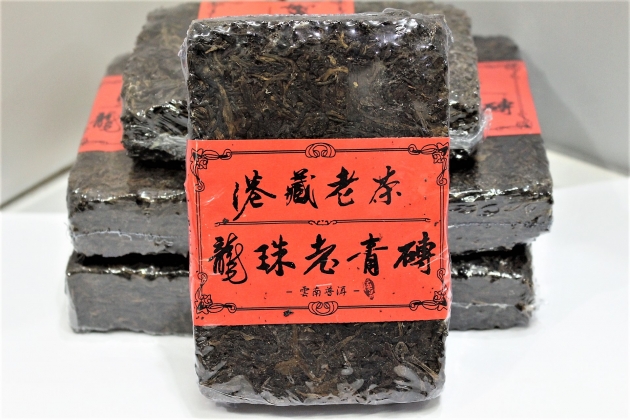 LongZu Aged Raw Brick- HK Collection (Unknow Year) 1