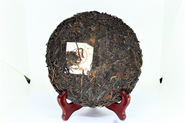 1990s Yunnan Big Font Round Tea 500 grams- CNNP 3