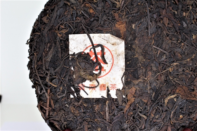 1990s Yunnan Big Font Round Tea 500 grams- CNNP 4