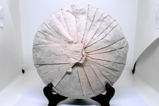 1980s Tung Xing Hao- Aged Loose Cake 2