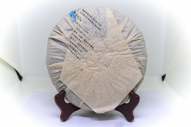 2010 YiWu Ancient Tree Tea- Jujube Flavor 2