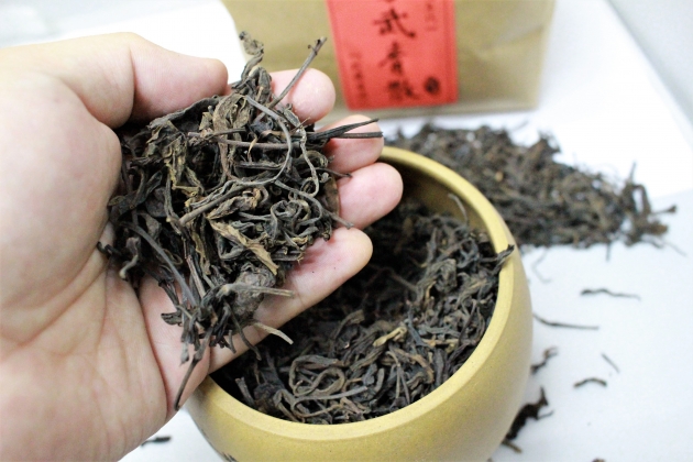 1999 Yi Wu Raw Loose Tea 3