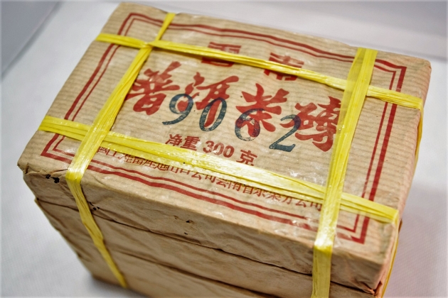 1995 9062 Meng Hai Raw Brick- Yellow Paper 1