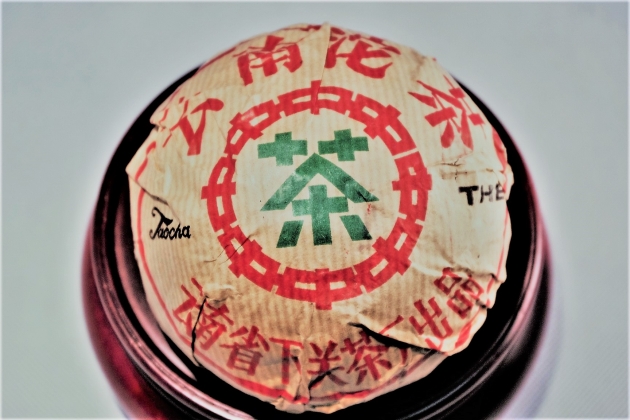 1997 Xia Guan XiaoFa Tuo Cha- DuanZheng Export France- Original Wooden Carton 1