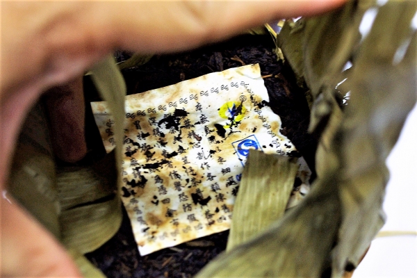 2003 Liu An Basket Loose Tea