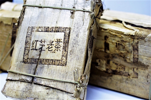 1998 HongZi Aged Brick