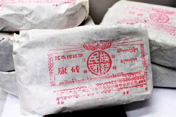 1980s Tibetian Yak Kang Brick