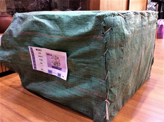 1997 Xia Guan XiaoFa Tuo Cha- DuanZheng Export France- Original Wooden Carton 2